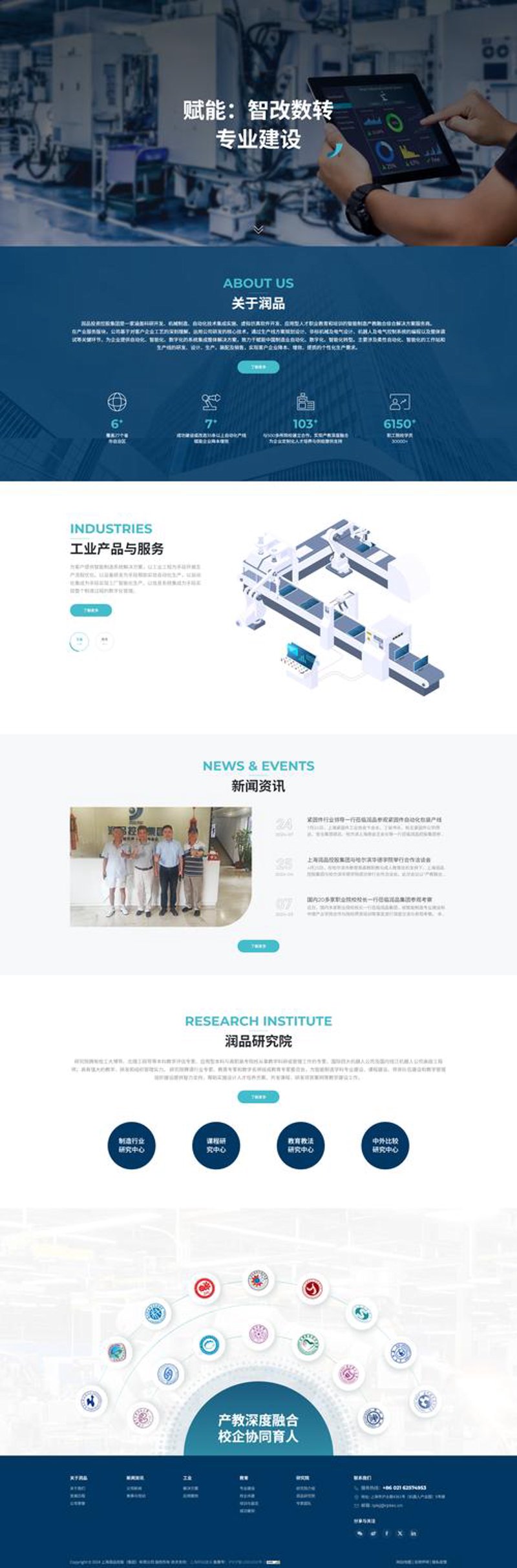 响应式网站设计：打造无缝流动的用户体验
